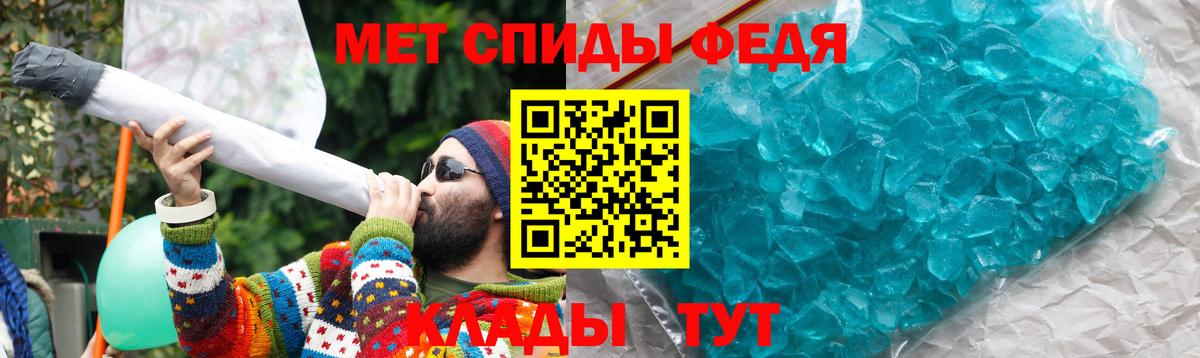 Амфетамин VHQ  Вход с VPN  АМФЕТАМИН  Егорьевск 