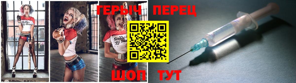 Егорьевск  ГЕРОИН  Вход с VPN  ГЕРОИН хмурый 