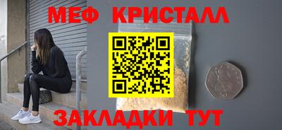 эйфоретик Балахна