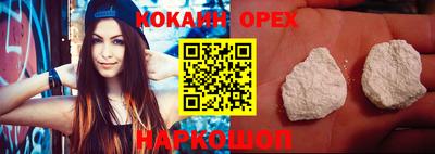 не бодяженный Балашиха