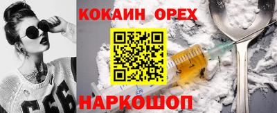 не бодяженный Балашиха