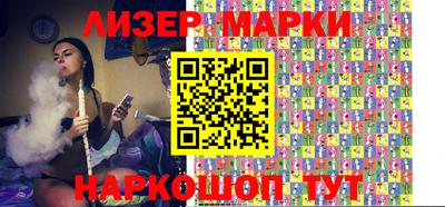 кокаин премиум Балаково