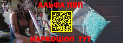 кокаин премиум Балаково