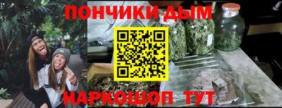 спиды Иваново