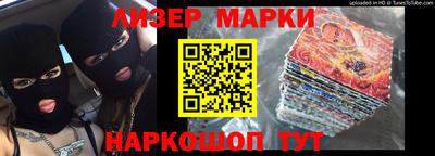 эйфоретик Балахна