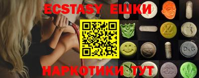 кокаин премиум Балаково