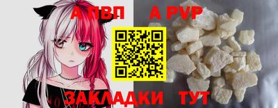кокаин премиум Балаково