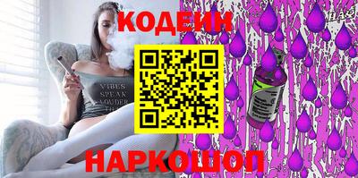 эйфоретик Балахна