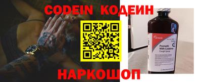 эйфоретик Балахна