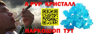 эйфоретик Балахна