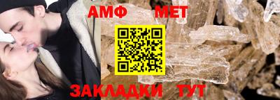 кокаин премиум Балаково