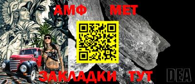 кокаин премиум Балаково