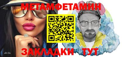кокаин премиум Балаково