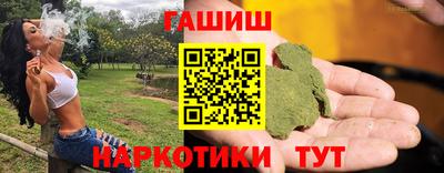 кокаин премиум Балаково
