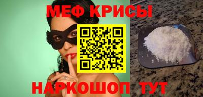 кокаин премиум Балаково