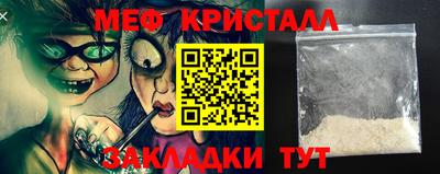 эйфоретик Балахна