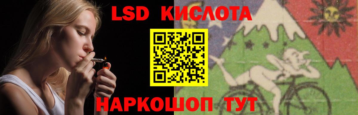 ЛСД экстази ecstasy Егорьевск