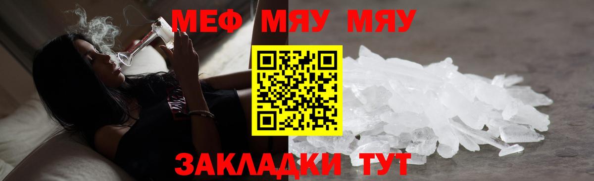 Егорьевск  MDMA  МЕФ кристаллы  Экстази  МАРИХУАНА  Вход с VPN  COCAIN  LSD-25  АМФ кристаллы  A-PVP СОЛЬ  