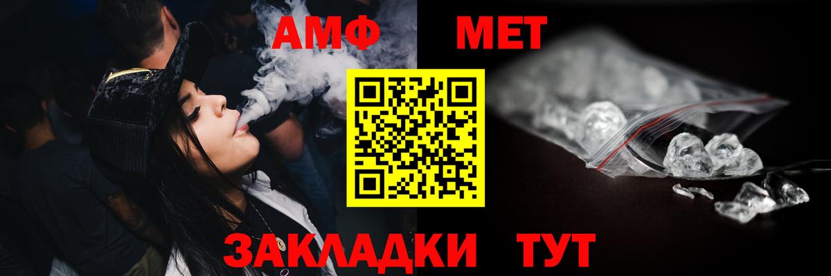 Метамфетамин Декстрометамфетамин 99.9% Егорьевск