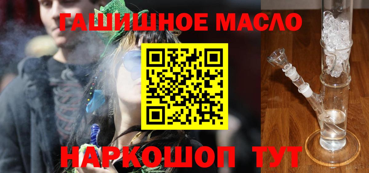 как найти закладки  Вход с VPN  Егорьевск  ТГК вейп 